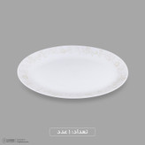 سرویس غذاخوری اوپال 26 پارچه 6 نفره دینو مدل ورژن 2 کد 26012