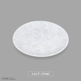 سرویس غذاخوری اوپال 26 پارچه 6 نفره دینو مدل ورژن 2 کد 26012