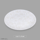 سرویس غذاخوری اوپال 26 پارچه 6 نفره دینو مدل ورژن 2 کد 26012