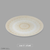 سرویس غذاخوری اوپال 26 پارچه 6 نفره دینو مدل گرد کلاسیک ورژن 3 26007