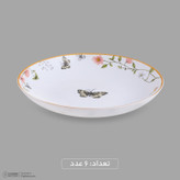 سرویس غذاخوری اوپال 26 پارچه 6 نفره دینو مدل Butterfly