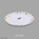 سرویس غذاخوری اوپال 26 پارچه 6 نفره دینو مدل Butterfly