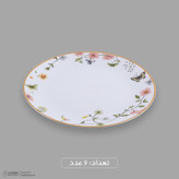 سرویس غذاخوری اوپال 26 پارچه 6 نفره دینو مدل Butterfly