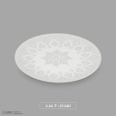 سرویس غذاخوری اوپال 26 پارچه 6 نفر دینو مدل 003