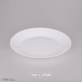 سرویس غذاخوری 26 پارچه گلدن اوپال مدل Modern