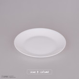 سرویس غذاخوری 26 پارچه گلدن اوپال مدل Modern