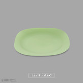سرویس غذاخوری اوپال 26 پارچه 6 نفره گلدن اوپال مدل Carine