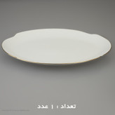 سرویس غذا خوری 30 پارچه شرکت صنایع چینی تقدیس مدل خط طلا