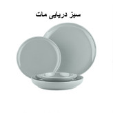 سرویس غذاخوری چهار پارچه گلد کیش مدل آتوسا GK748402