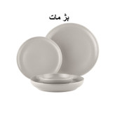 سرویس غذاخوری چهار پارچه گلد کیش مدل آتوسا GK748402