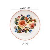 سرویس غذاخوری سرامیکی، چینی 24 پارچه 6 نفره میس بتی مدل 16895