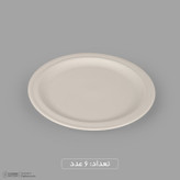 سرویس غذاخوری 33 پارچه 6 نفر برگهف مدل 02