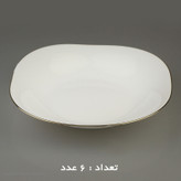 سرویس غذاخوری 26 پارچه دینو مدل مربع لب طلا