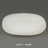 سرویس غذاخوری 26 پارچه دینو مدل مربع لب طلا
