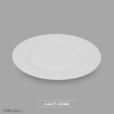 سرویس غذاخوری چینی 25 پارچه 6 نفره مقصود مدل دایره کد 003